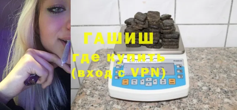 Гашиш Premium  Нерехта 